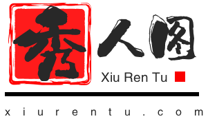 秀人图库